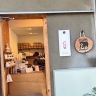Higuma Doughnuts × Coffee Wrights Omotesando