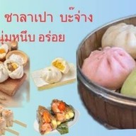 ร้านจู  ขนมจีบ ซาลาเปา  บะ๊จ่าง  หลากหลายรส หมู่บ้านบัวทอง4. บางบัวทอง