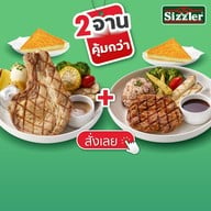 Sizzler เดอะมอลล์ ท่าพระ