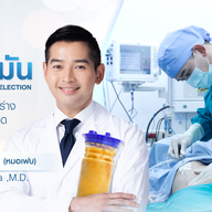 SLC Clinics & Hospital