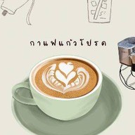 Fane house - มัทฉะ matcha