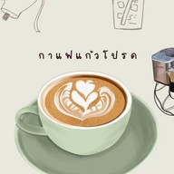 Fane house - มัทฉะ matcha