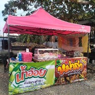 เนื้อย่างโคขุน เลียบคลองโต๊ะใหม่