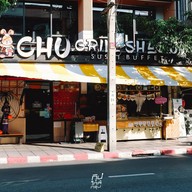 ชูกริลล์ ชาบู ถนนบรรทัดทอง