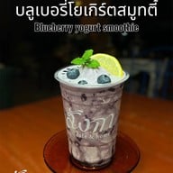 สังกา cafe & home -