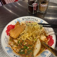 เมนูของร้าน ร้านฟ้าปลาทาน - Fá Plā Tahń เอ็มโพเรียม