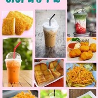 ติดหวาน (ขนมปังปิ้ง)🍞🍟☕️🥛🍨