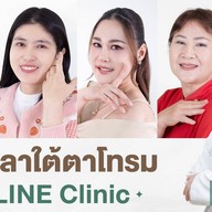 ALINE Clinic by หมอภูวิช ดึงหน้า เสริมจมูกโอเพ่น ตาสองชั้น โคราช