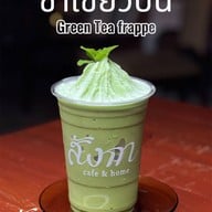 สังกา cafe & home -