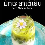 สังกา cafe & home -