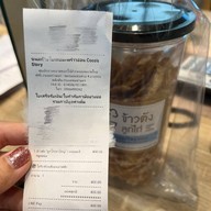 ขนมถ้วยใบเตยมะพร้าวอ่อน Coco’s Story ศูนย์กลางตลาดดอกไม้ปากคลองตลาดใหม่