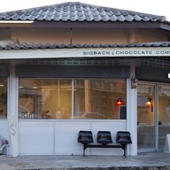หน้าร้าน Bigback cocoa