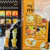 อาบูโอลด์ทาวน์