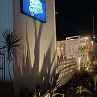 หน้าร้าน ราตรี -