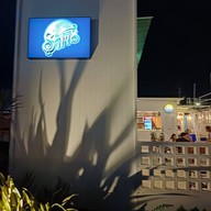 หน้าร้าน ราตรี -