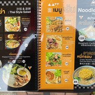 อาบูโอลด์ทาวน์