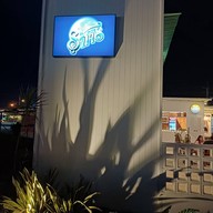 หน้าร้าน ราตรี -