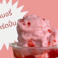 แก้วโปรด ข้างโรงพยาบาล