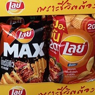 ไอศกรีมวอล์ - ซะป๊ะเกิบ