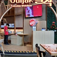 หน้าร้าน Guljak Topokki Chicken ไอคอนสยาม