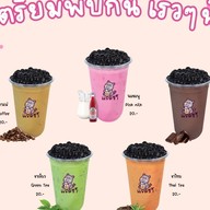 แรดชากันตนา แรดชากันตนา