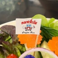 คอฟฟี่บัส