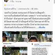 CATLAK TURKISH RESTAURANT ซอยบัวขาว