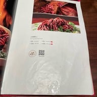 Quanjude Roast Duck Restaurant 全聚德王府井店  Wangfujing , Beijing