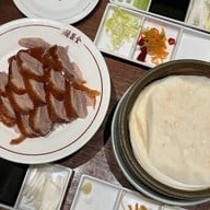 Quanjude Roast Duck Restaurant 全聚德王府井店  Wangfujing , Beijing