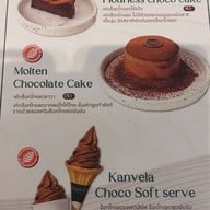 Kan Vela Craft Chocolate ศูนย์การประชุมแห่งชาติสิริกิติ์