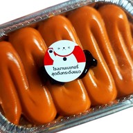 เค้กหน้านิ่มสุดติ่ง  โพธิ์เจริญ(พระราม3 ซ.77แยก2