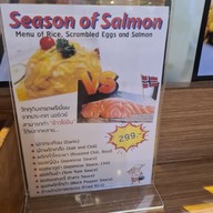 เมนู ยักษ์ใหญ่ไข่ข้น กรูเมท์ มาร์เก็ต สถานนีรถไฟใต้ดิน ลาดพร้าว