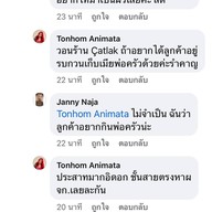 CATLAK TURKISH RESTAURANT ซอยบัวขาว