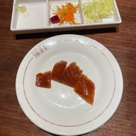 Quanjude Roast Duck Restaurant 全聚德王府井店  Wangfujing , Beijing