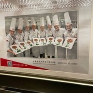 Quanjude Roast Duck Restaurant 全聚德王府井店  Wangfujing , Beijing