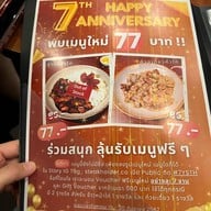 SteakHolder มหาวิทยาลัยธรรมศาสตร์ ศูนย์รังสิต