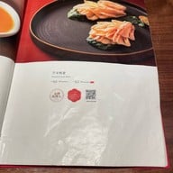 Quanjude Roast Duck Restaurant 全聚德王府井店  Wangfujing , Beijing