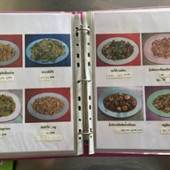 เหลียงเจ้าเก่า (บางซื่อ)