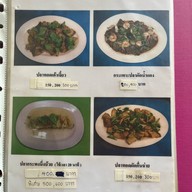 เหลียงเจ้าเก่า (บางซื่อ)