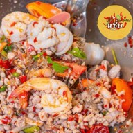 มีเรื่องเล่า-ยำแซ่บนัวร์ ของทอด กินเล่น ท่าโพธิ์