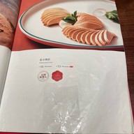 Quanjude Roast Duck Restaurant 全聚德王府井店  Wangfujing , Beijing