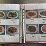 เหลียงเจ้าเก่า (บางซื่อ)