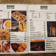 เมนู Bigger' Burgers and Steak