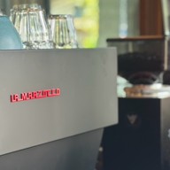 VY BREWBAR  ( COFFEE) BangKruai