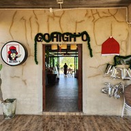 หน้าร้าน Go High `O