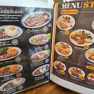 สุขสมนมสด : พานทอง