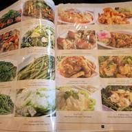 เมนู นาทองเทอเรสบาร์ ห้วยขวาง