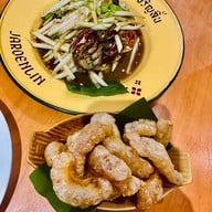 เจริญลิ้น เจริญลิ้น
