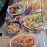 เมนู นาทองเทอเรสบาร์ ห้วยขวาง