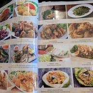 เมนู นาทองเทอเรสบาร์ ห้วยขวาง